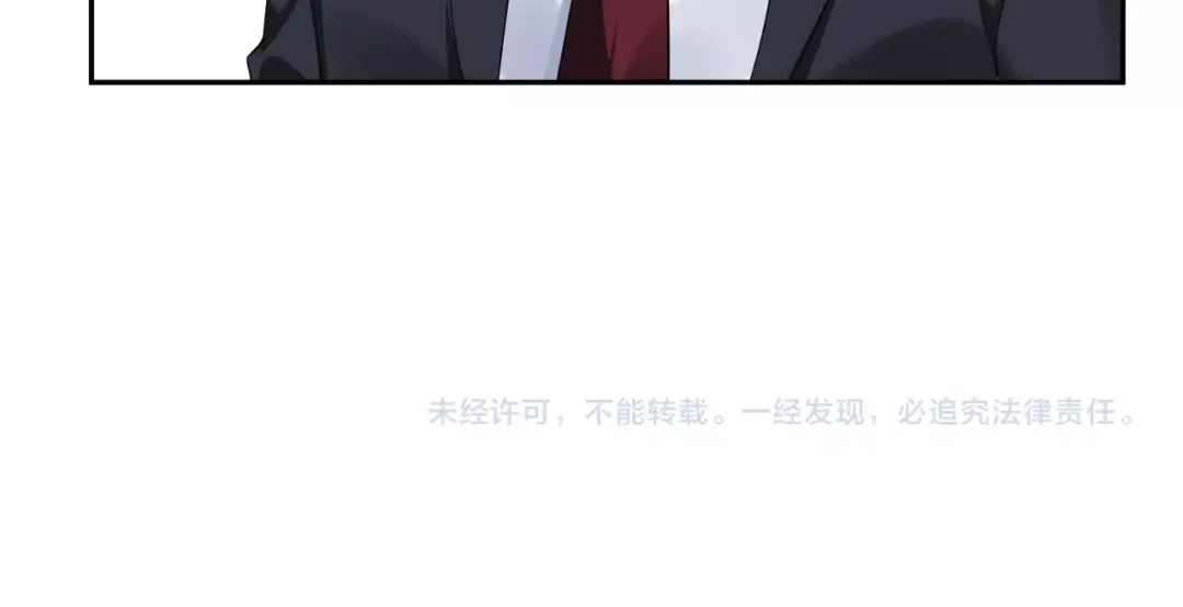 《老公饲养手册》第13话 神助攻奶奶登场 第81页