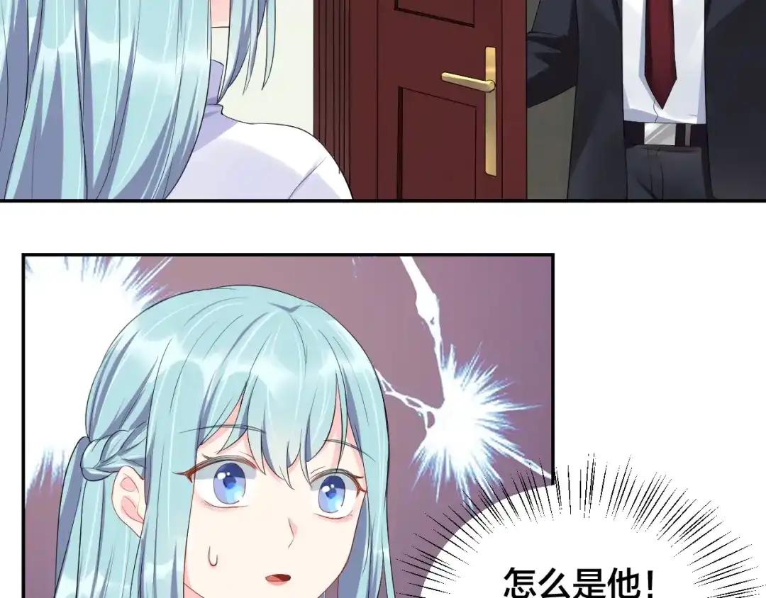 《老公饲养手册》第13话 神助攻奶奶登场 第70页