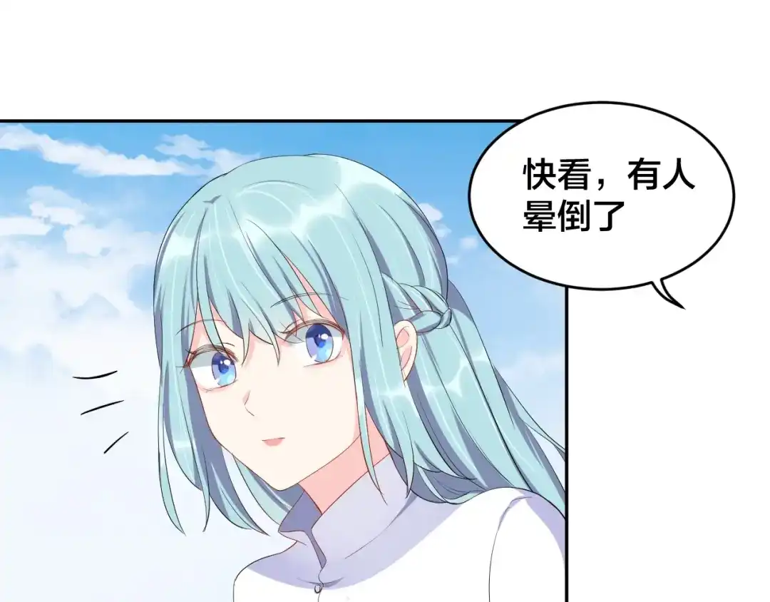 《老公饲养手册》第13话 神助攻奶奶登场 第15页