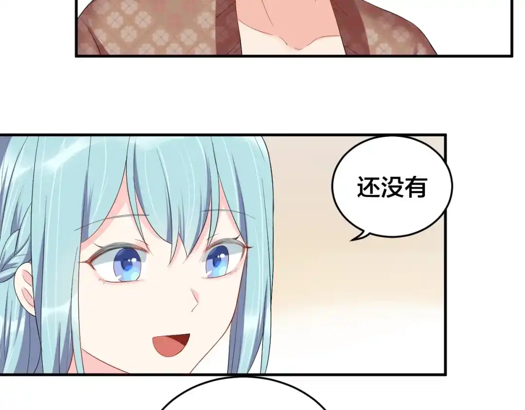 《老公饲养手册》第14话 你会不喜欢我？ 第17页