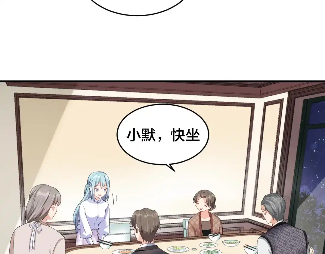 《老公饲养手册》第14话 你会不喜欢我？ 第14页