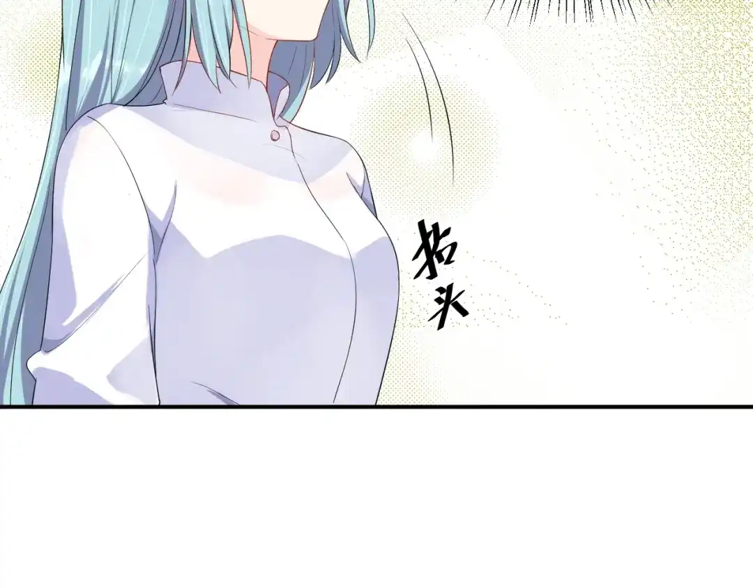 《老公饲养手册》第15话 我才没有 第58页