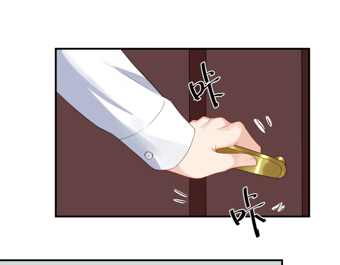 《老公饲养手册》第16话 毫无危机意识 第46页