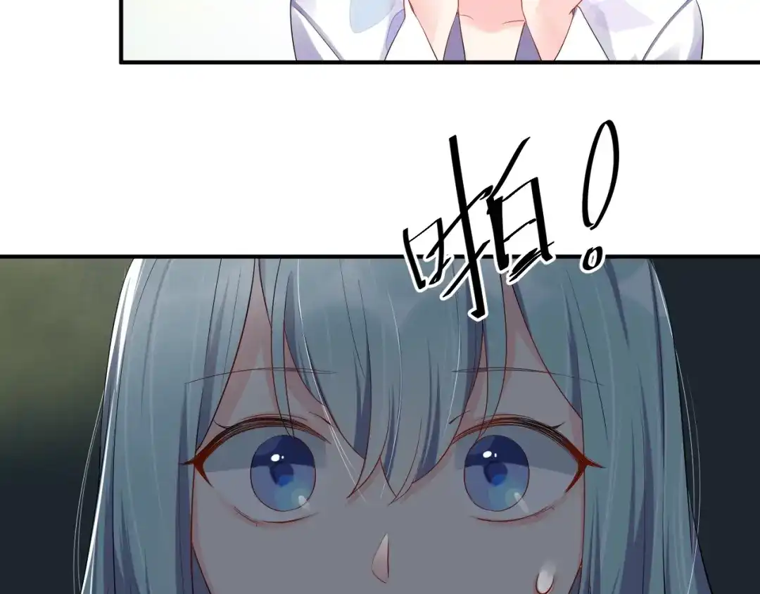《老公饲养手册》第16话 毫无危机意识 第53页