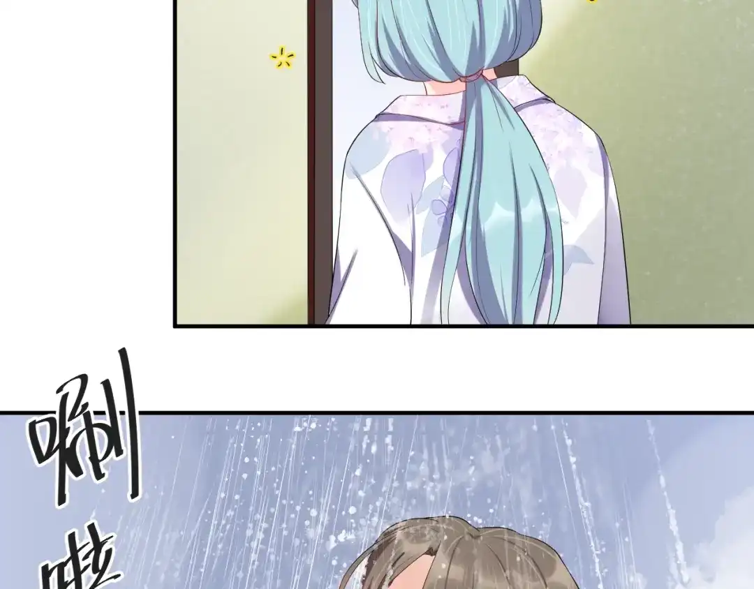 《老公饲养手册》第17话 共处一室 第59页