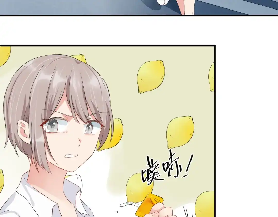 《老公饲养手册》第18话 做我的人 第48页