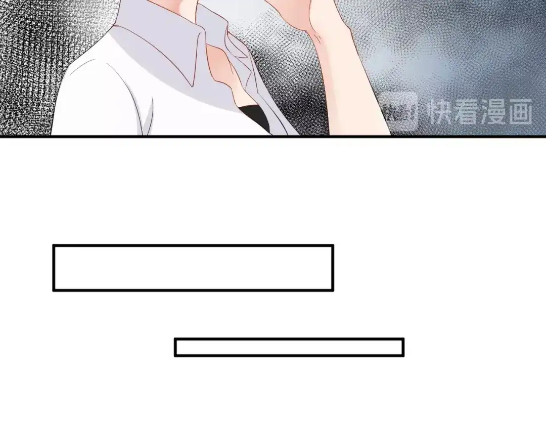 《老公饲养手册》第18话 做我的人 第60页