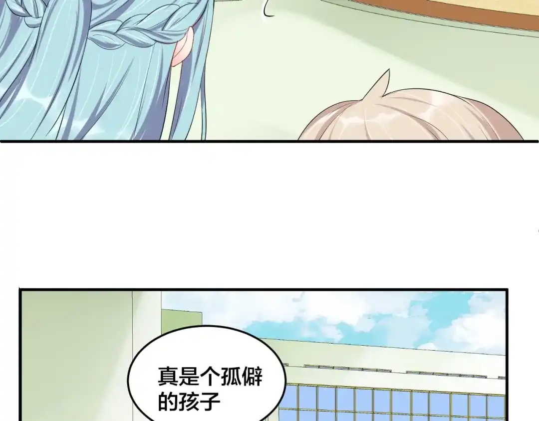 《老公饲养手册》第19话 私生子？！ 第62页