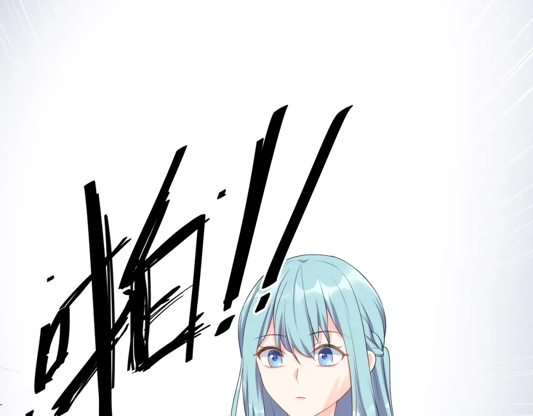 《老公饲养手册》第19话 私生子？！ 第15页