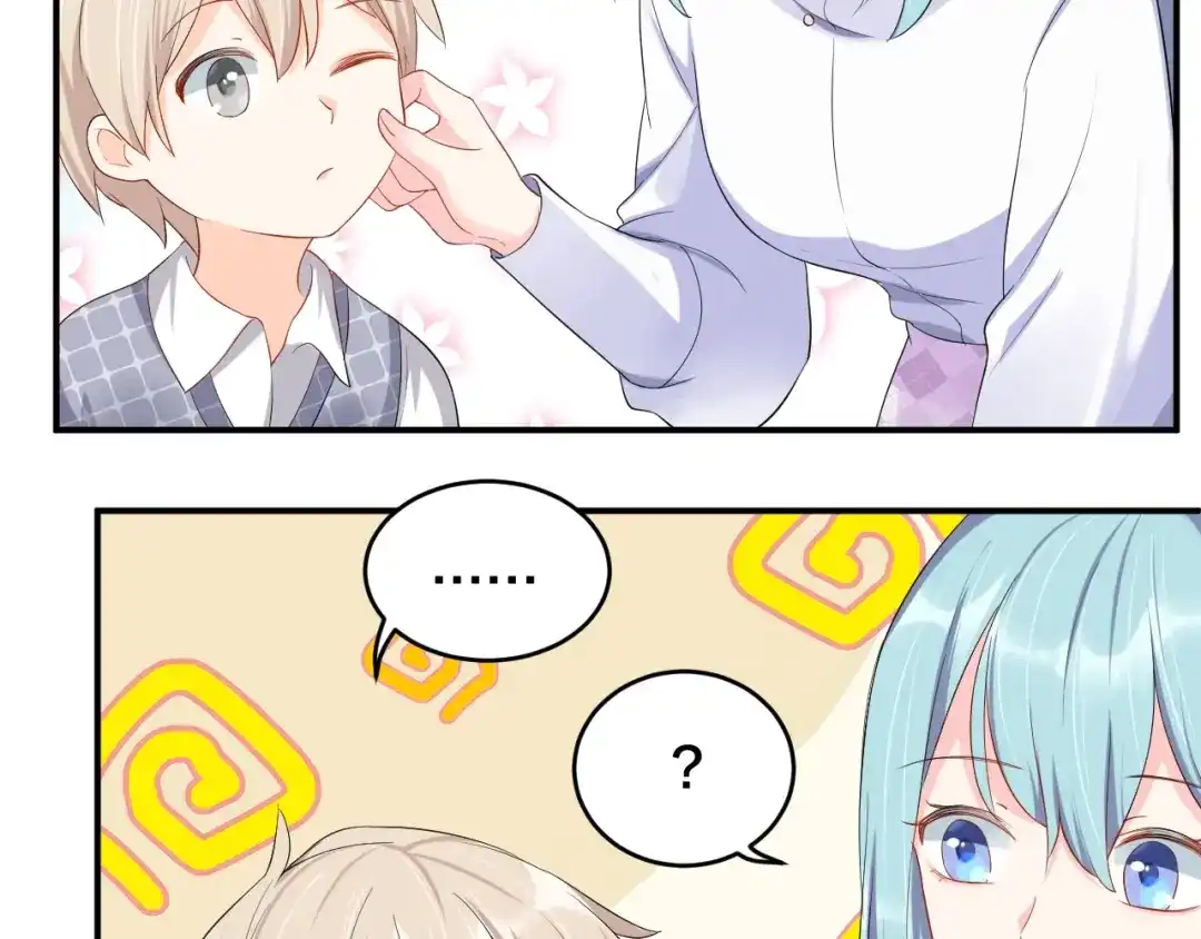 《老公饲养手册》第19话 私生子？！ 第59页