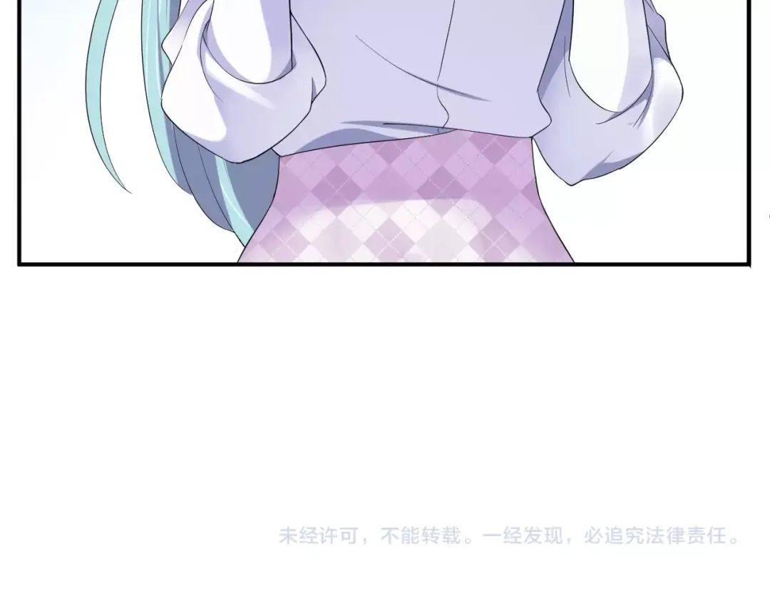 《老公饲养手册》第19话 私生子？！ 第66页