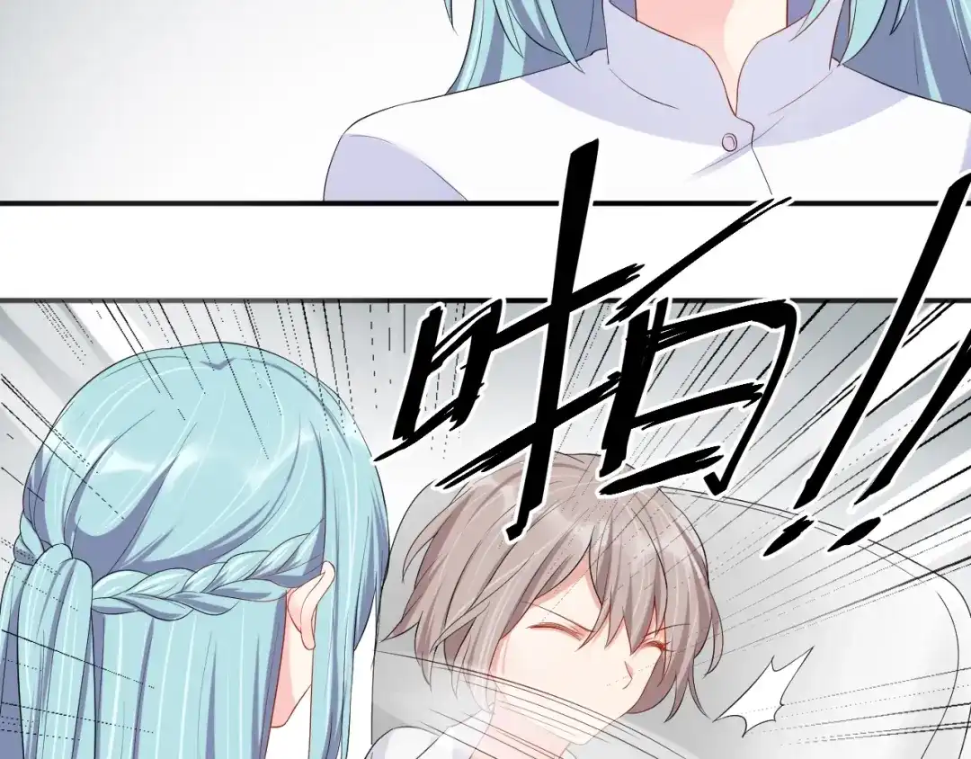 《老公饲养手册》第19话 私生子？！ 第18页
