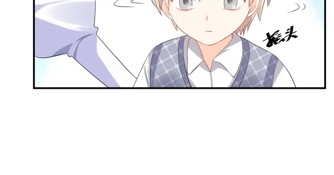 《老公饲养手册》第19话 私生子？！ 第48页