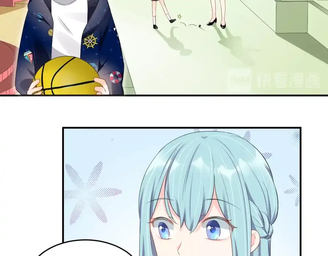 《老公饲养手册》第19话 私生子？！ 第54页