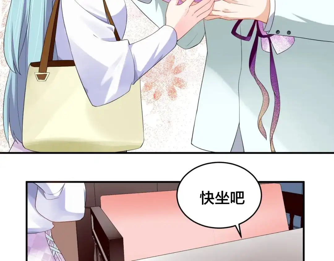 《老公饲养手册》第20话 背着我勾搭别的男人？ 第42页