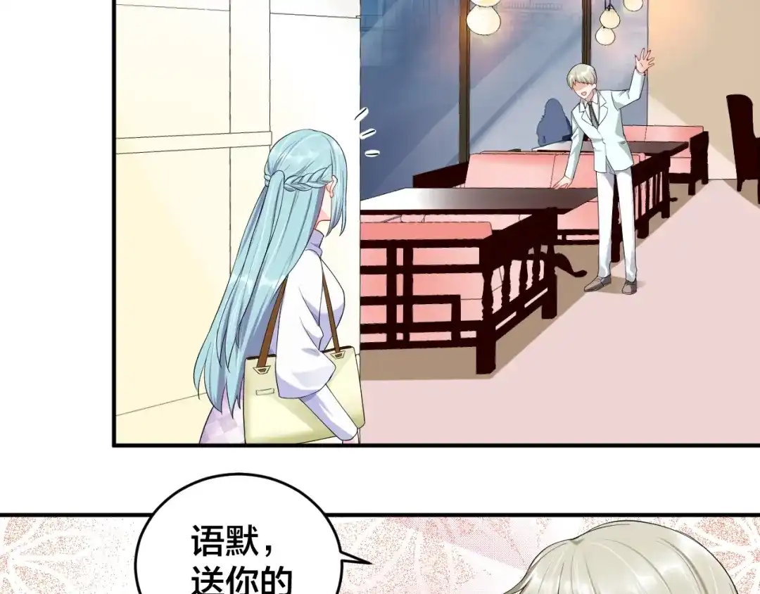 《老公饲养手册》第20话 背着我勾搭别的男人？ 第40页