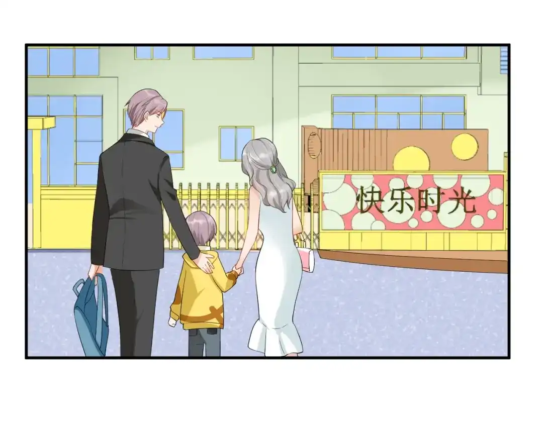 《老公饲养手册》第20话 背着我勾搭别的男人？ 第25页