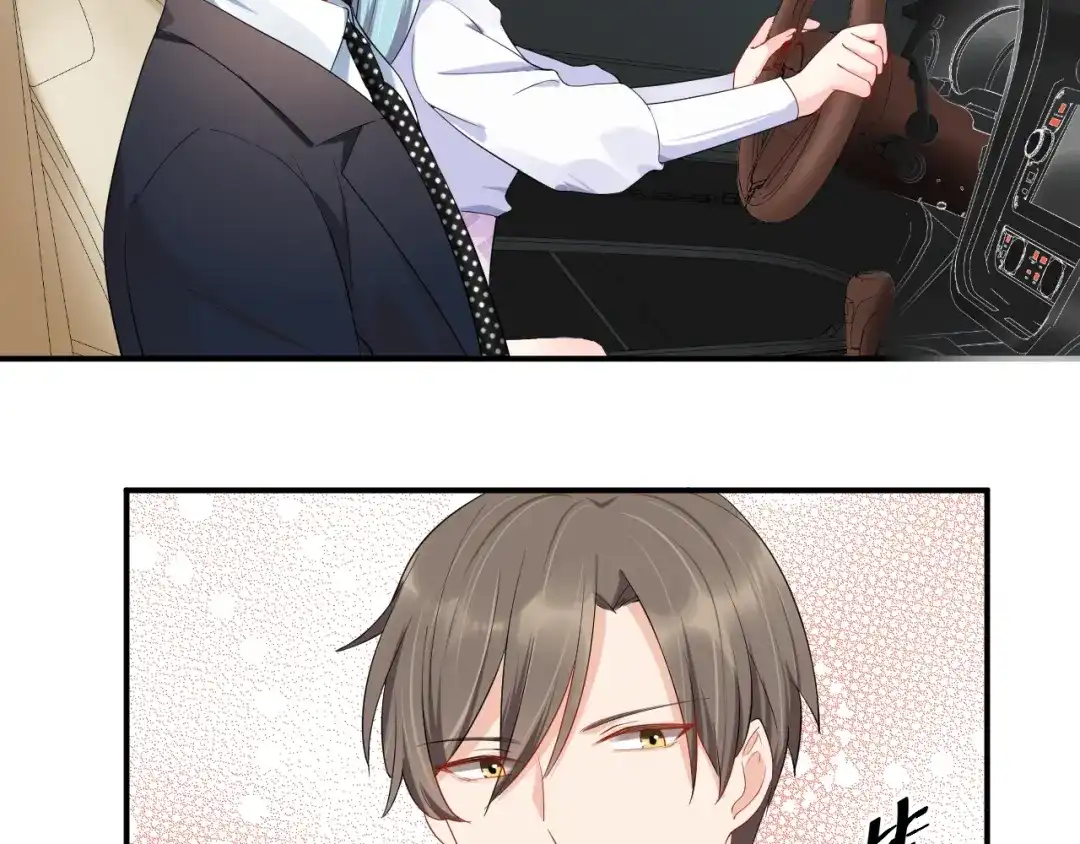 《老公饲养手册》第21话 放长线钓大鱼？！ 第32页