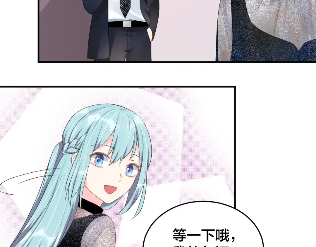 《老公饲养手册》第21话 放长线钓大鱼？！ 第62页