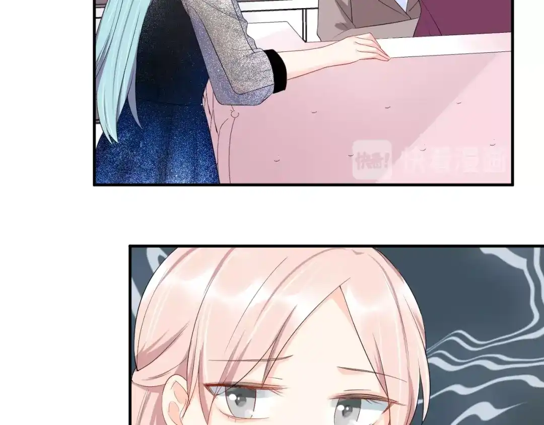 《老公饲养手册》第21话 放长线钓大鱼？！ 第57页