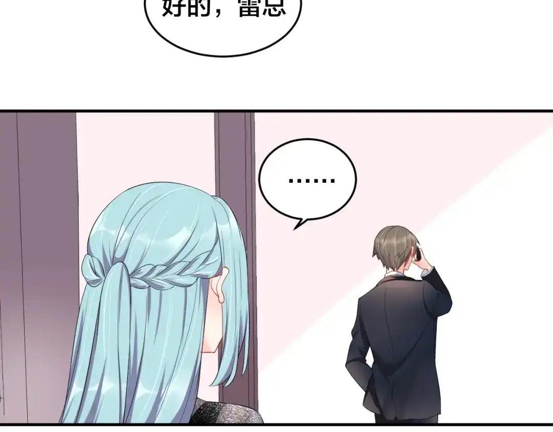 《老公饲养手册》第21话 放长线钓大鱼？！ 第55页