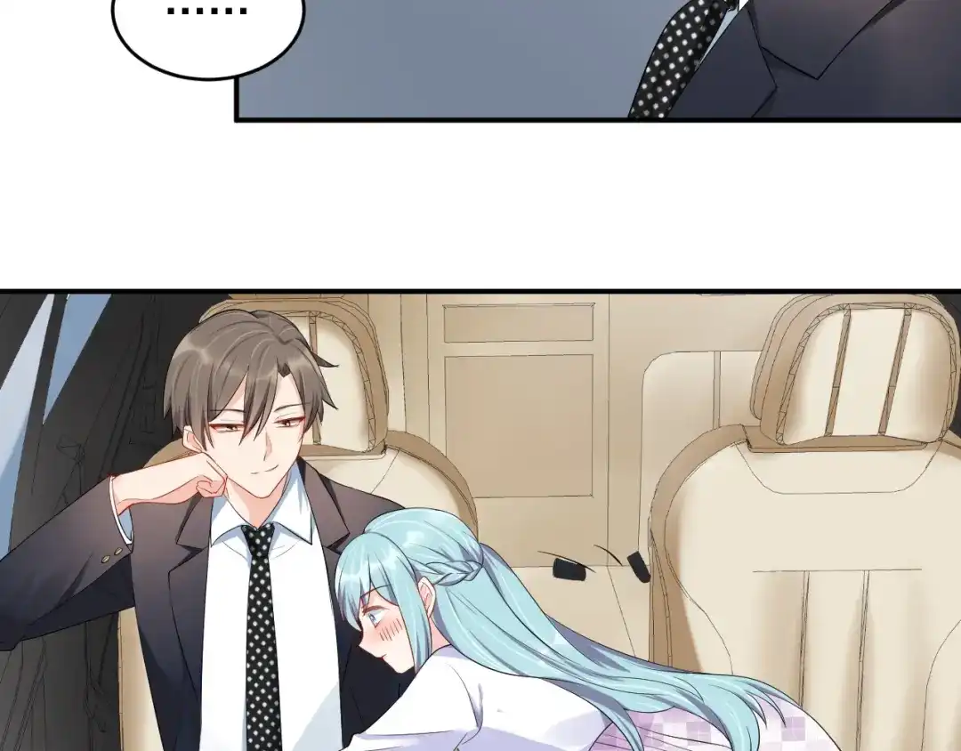 《老公饲养手册》第21话 放长线钓大鱼？！ 第24页