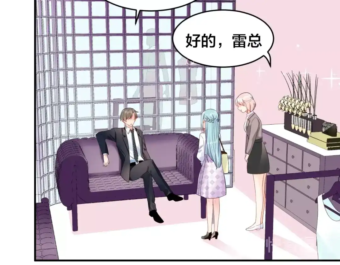《老公饲养手册》第21话 放长线钓大鱼？！ 第39页