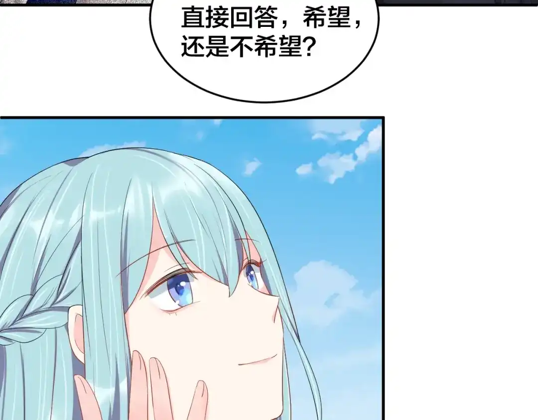 《老公饲养手册》第22话 你希望我喜欢吗？ 第61页