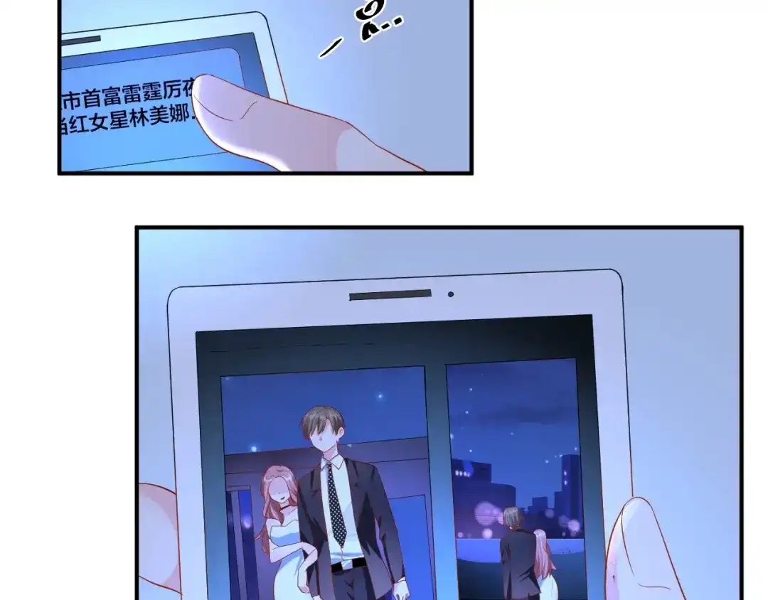 《老公饲养手册》第22话 你希望我喜欢吗？ 第69页