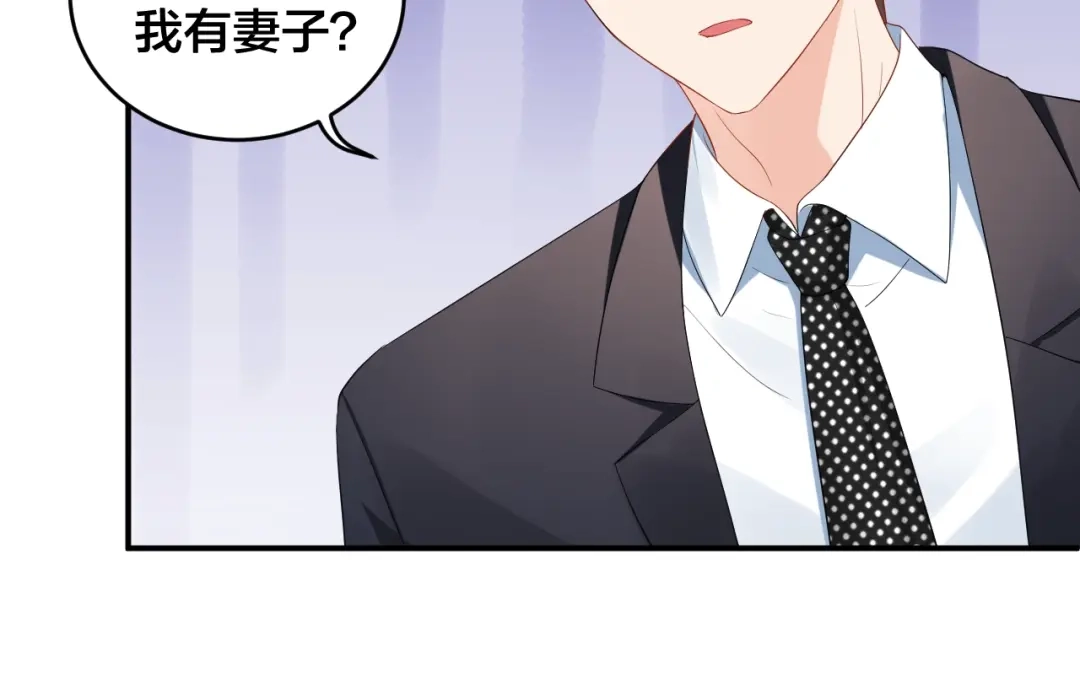 《老公饲养手册》第22话 你希望我喜欢吗？ 第65页