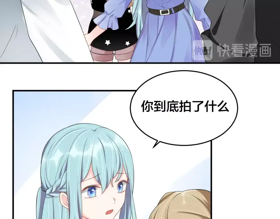 《老公饲养手册》第23话 她喜欢有夫之妇？ 第54页