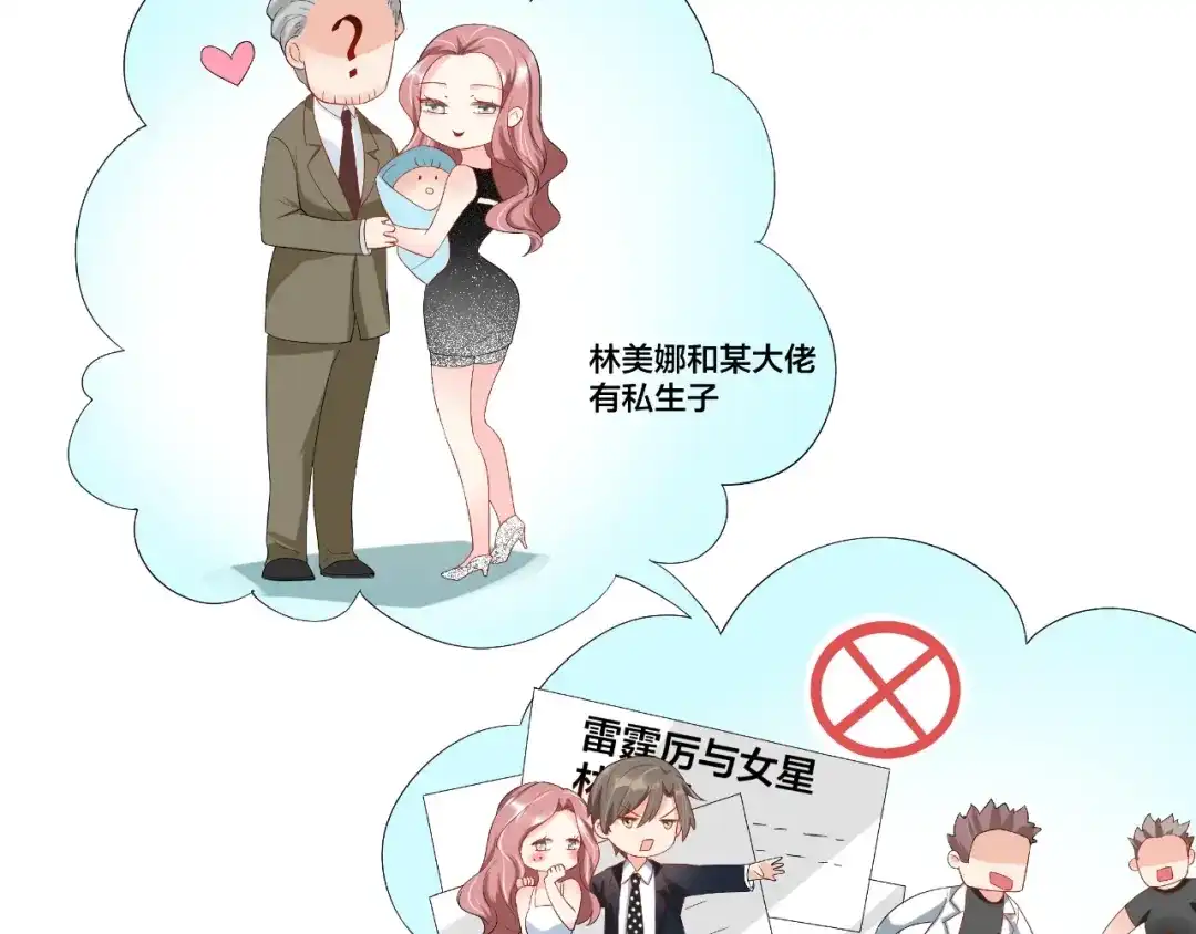 《老公饲养手册》第23话 她喜欢有夫之妇？ 第62页