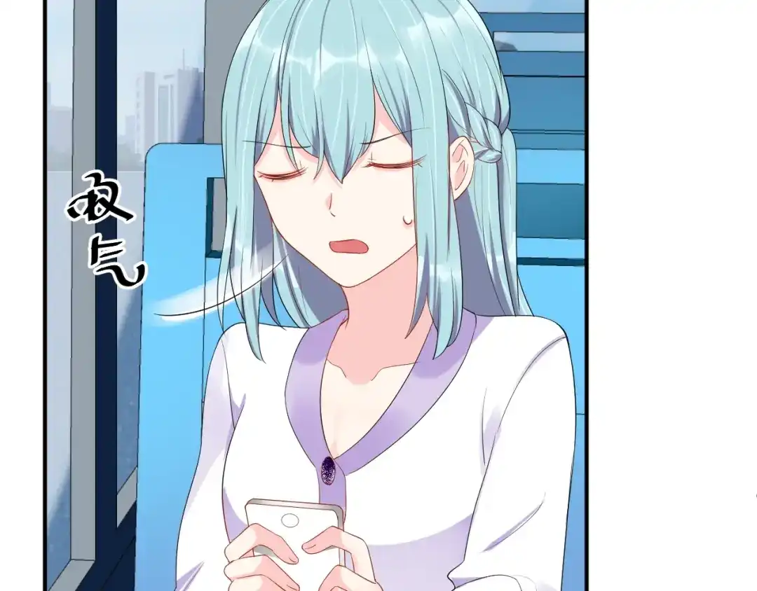 《老公饲养手册》第23话 她喜欢有夫之妇？ 第78页