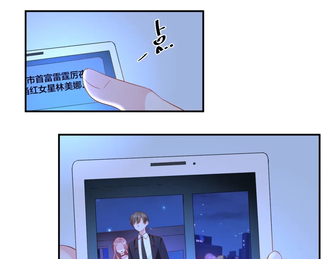 《老公饲养手册》第23话 她喜欢有夫之妇？ 第39页