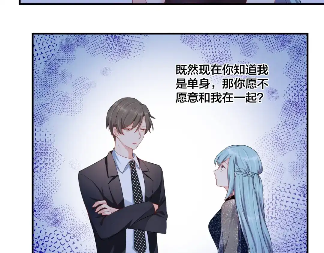 《老公饲养手册》第23话 她喜欢有夫之妇？ 第42页