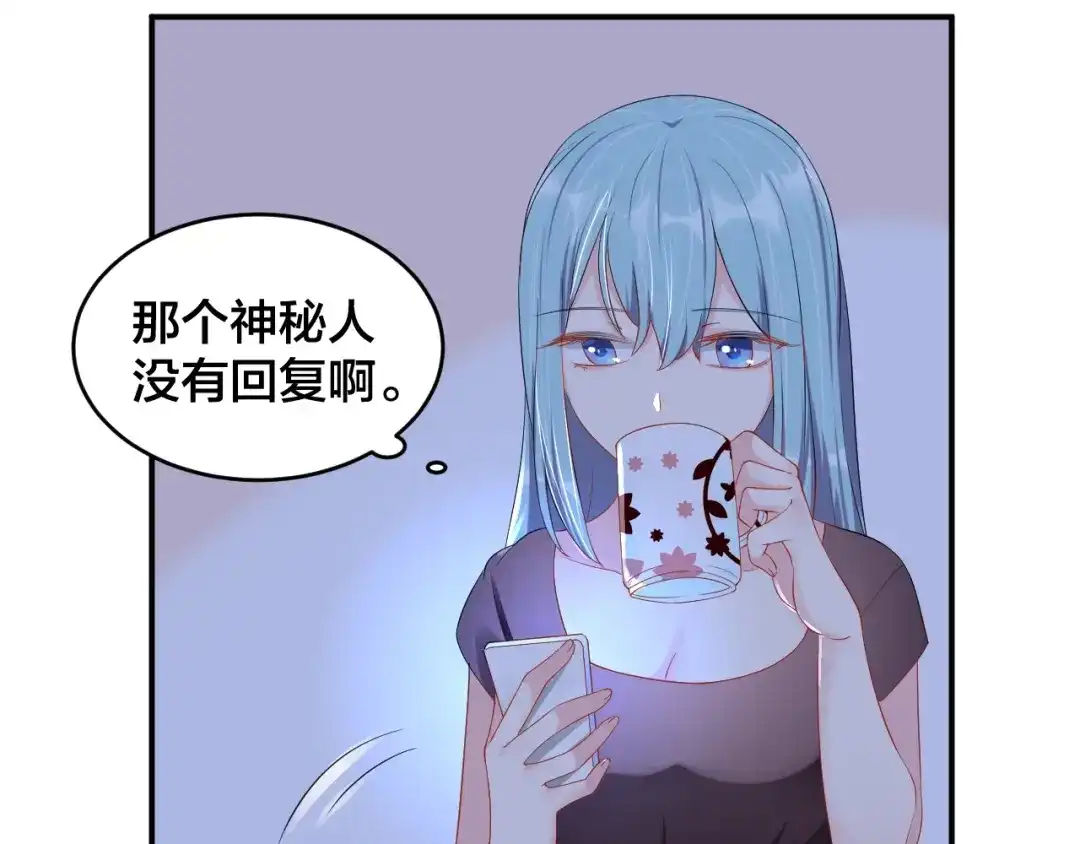 《老公饲养手册》第23话 她喜欢有夫之妇？ 第35页