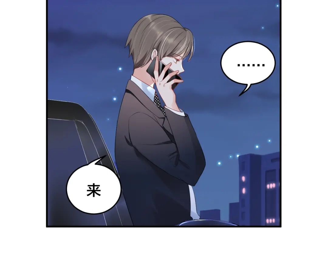 《老公饲养手册》第23话 她喜欢有夫之妇？ 第29页