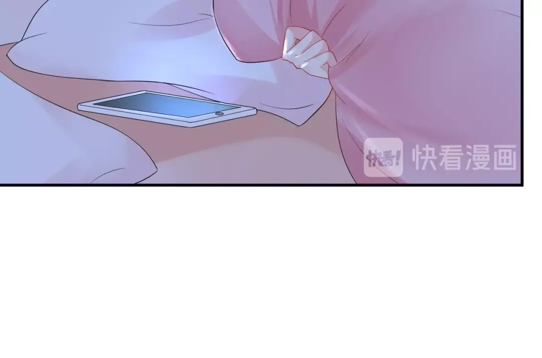 《老公饲养手册》第23话 她喜欢有夫之妇？ 第44页