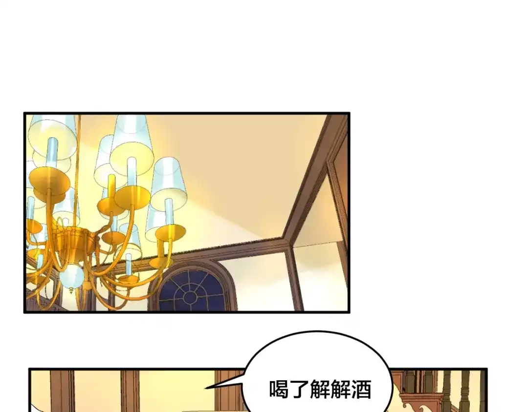 《老公饲养手册》第25话 抑制不住的情动 第36页