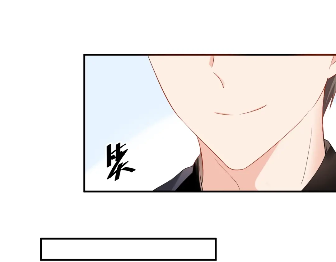 《老公饲养手册》第26话 你喜欢我吗？ 第58页