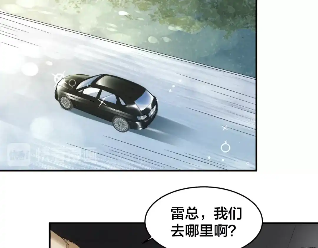 《老公饲养手册》第26话 你喜欢我吗？ 第40页