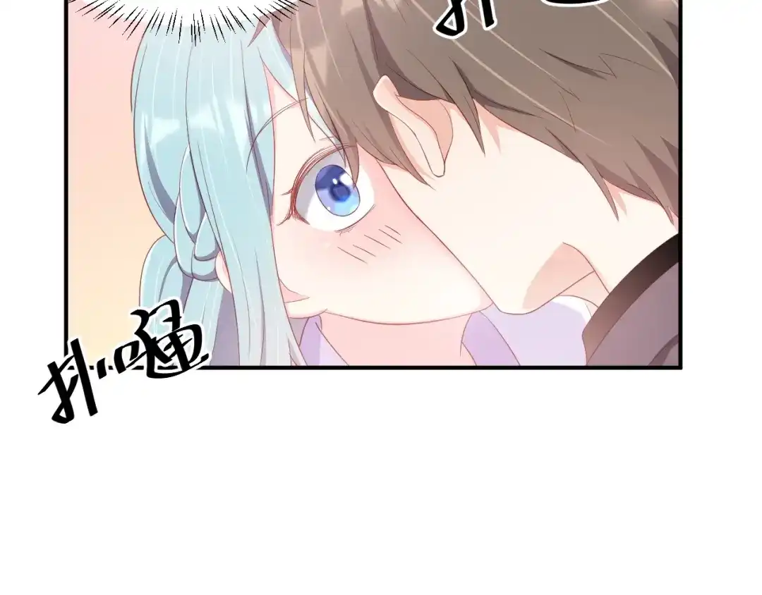 《老公饲养手册》第26话 你喜欢我吗？ 第73页
