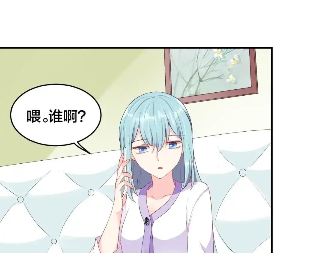 《老公饲养手册》第26话 你喜欢我吗？ 第24页