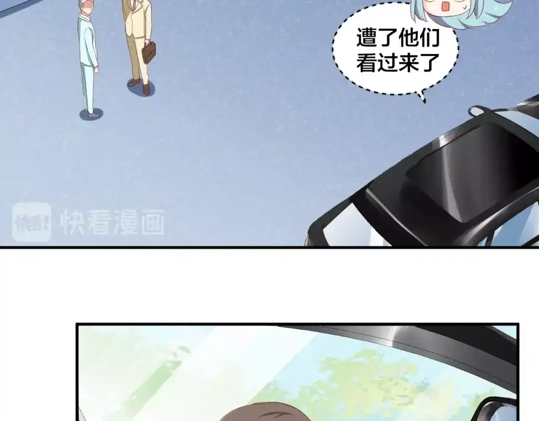 《老公饲养手册》第26话 你喜欢我吗？ 第65页