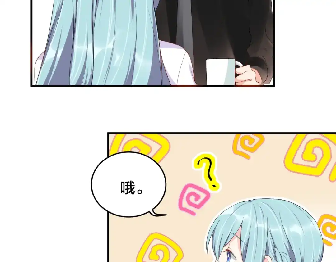《老公饲养手册》第26话 你喜欢我吗？ 第35页