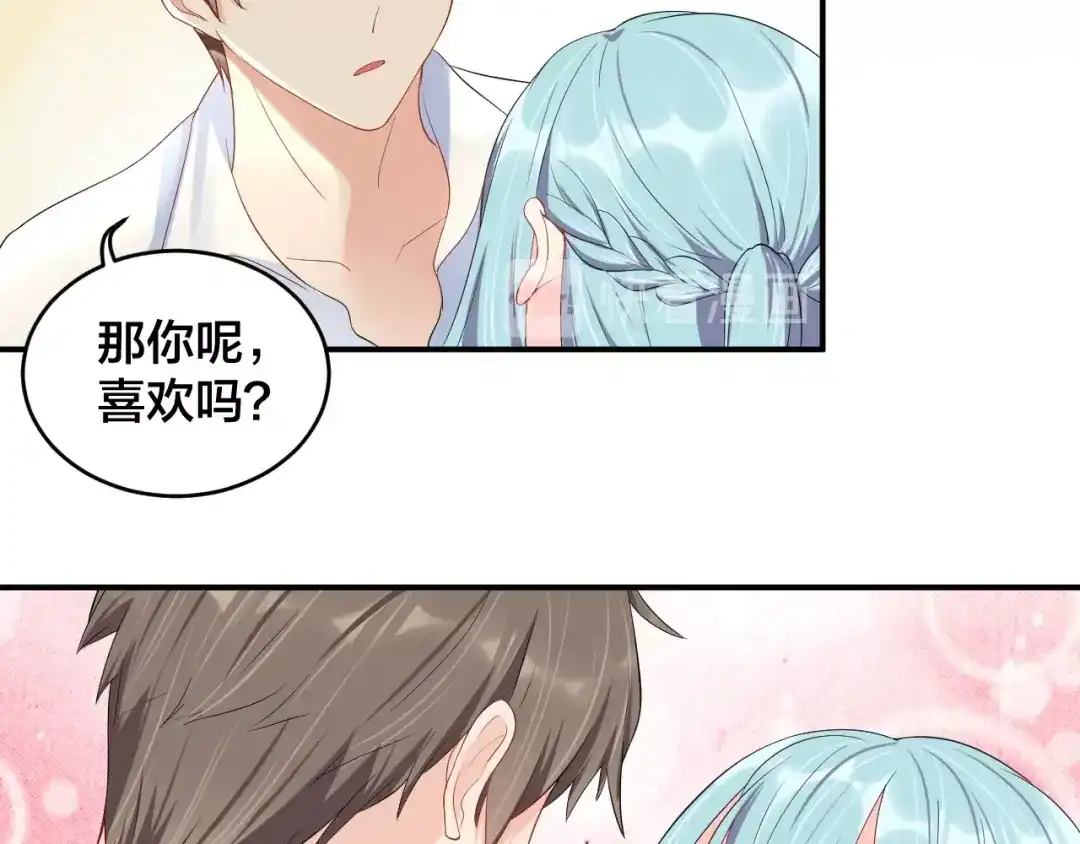 《老公饲养手册》第26话 你喜欢我吗？ 第10页