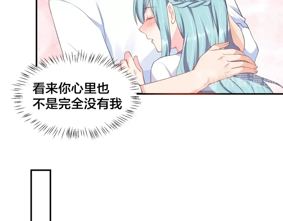 《老公饲养手册》第26话 你喜欢我吗？ 第18页