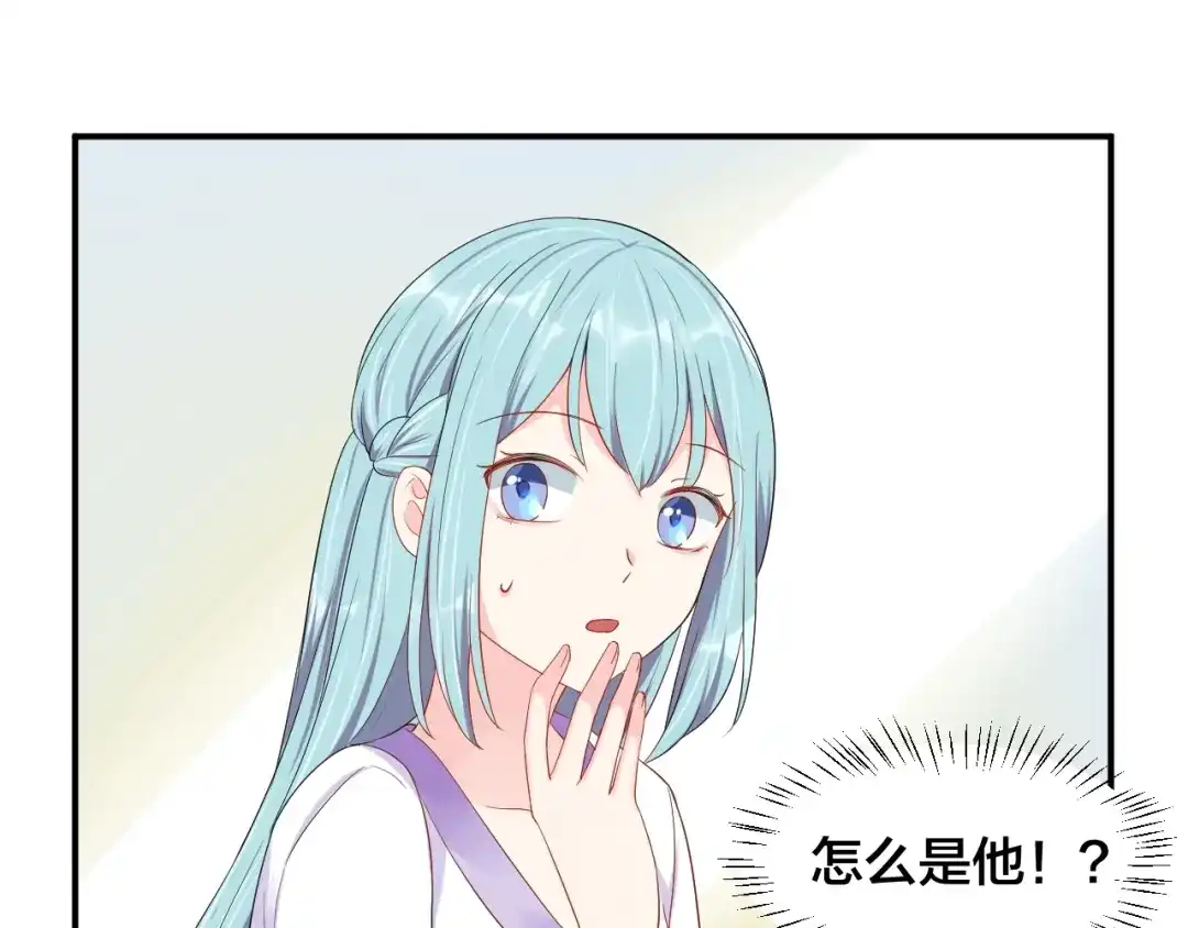 《老公饲养手册》第27话 我在吻你，别分心 第60页