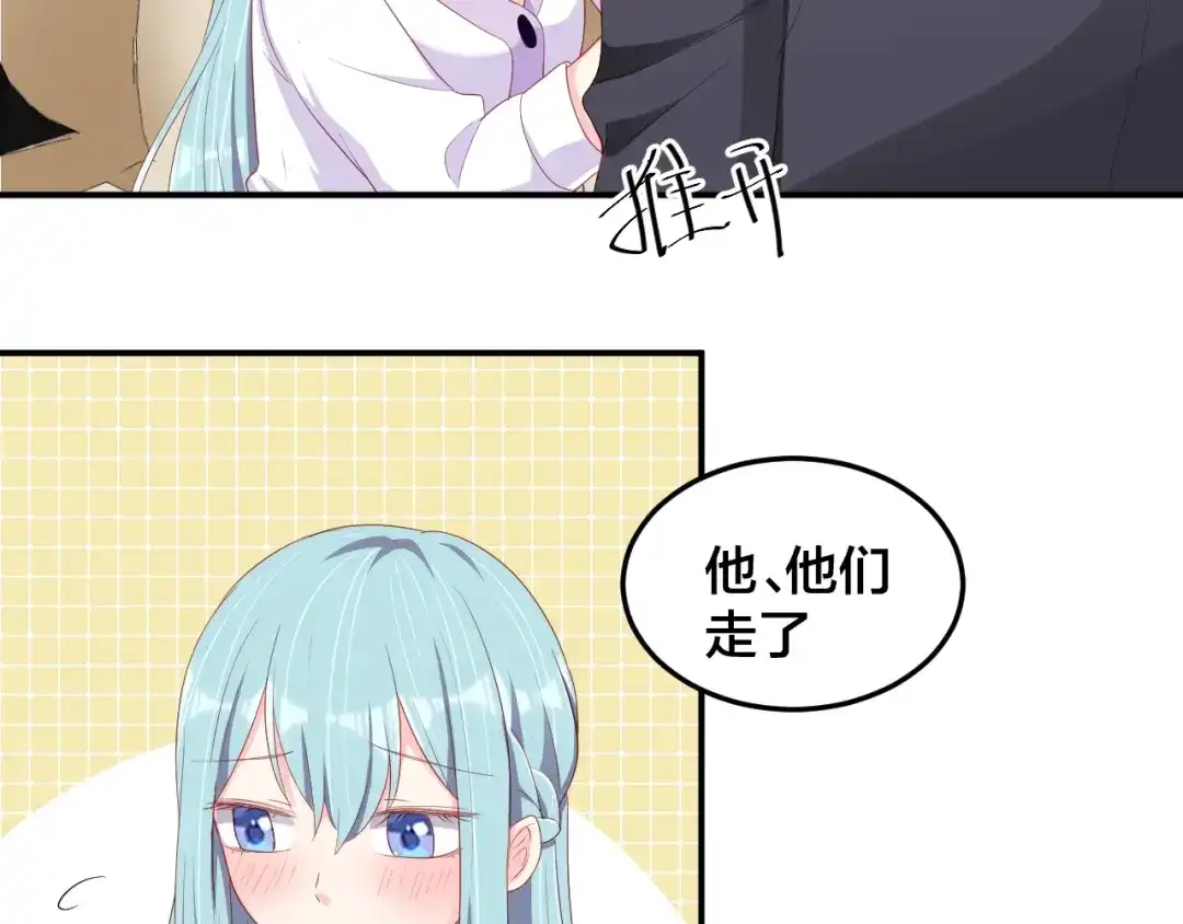 《老公饲养手册》第27话 我在吻你，别分心 第6页
