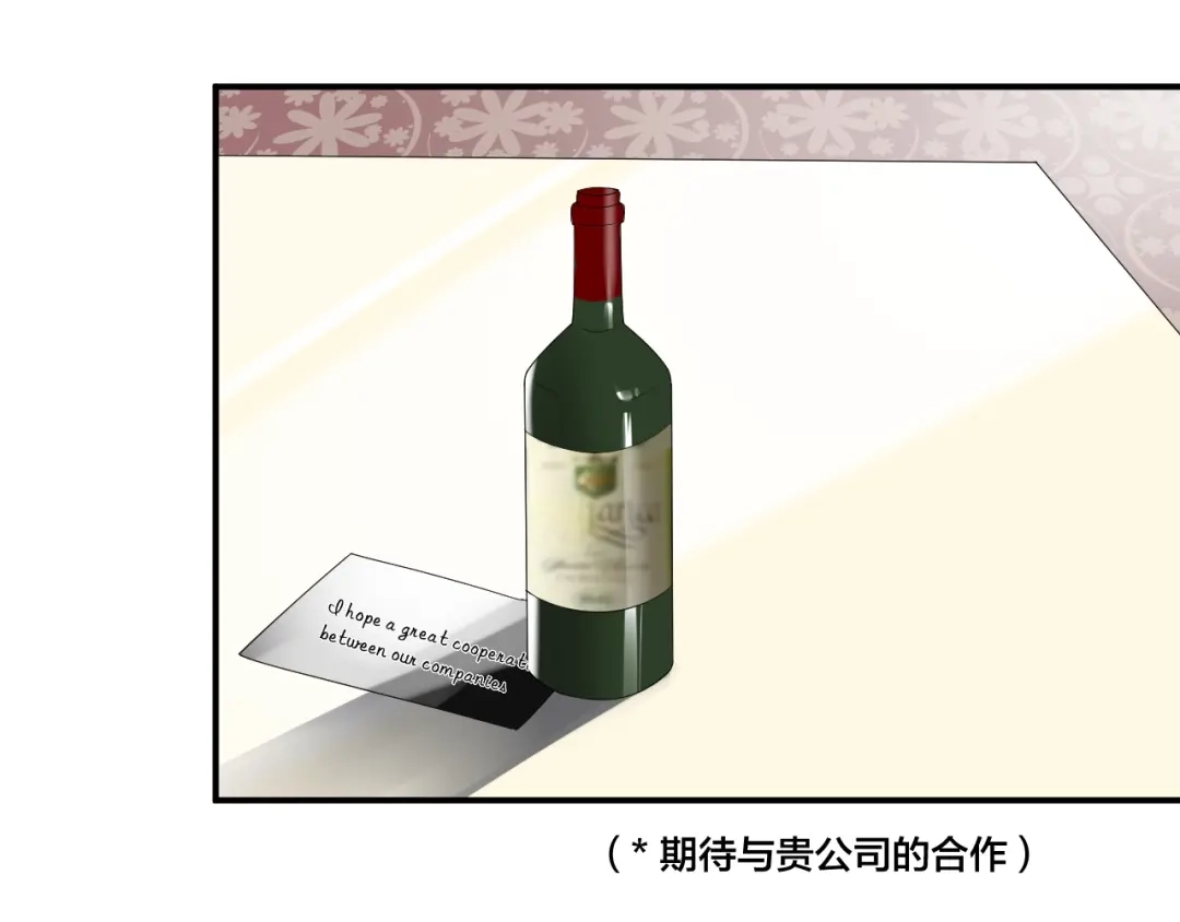 《老公饲养手册》第27话 我在吻你，别分心 第38页